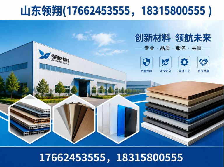 娄底土工材料展示图